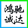 ͬнخa(chn)_l(f)޹˾I(y)(bio)־