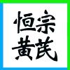ͬнخa(chn)_l(f)޹˾I(y)(bio)־