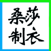 ͬнخa(chn)_l(f)޹˾I(y)(bio)־