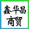 ͬߏ(qing)úC(j)޹˾I(y)(bio)־