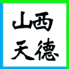 ؚg磨ͬΰl(f)չ޹˾I(y)(bio)־