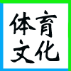 ͬнخa(chn)_l(f)޹˾I(y)(bio)־