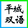 ͬнخa(chn)_l(f)޹˾I(y)(bio)־