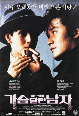 新光突击 电影预告