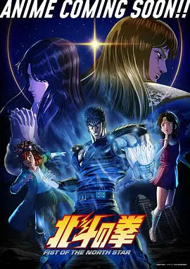 新光纪元 影视 2025