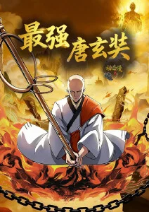 海贼王 和之国篇 动漫 2023 尾田荣一郎